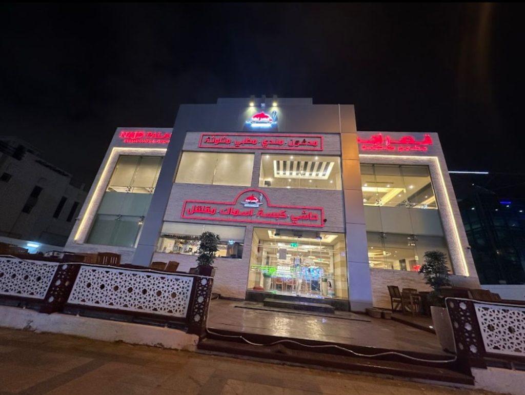 Najd Palace Restaurant