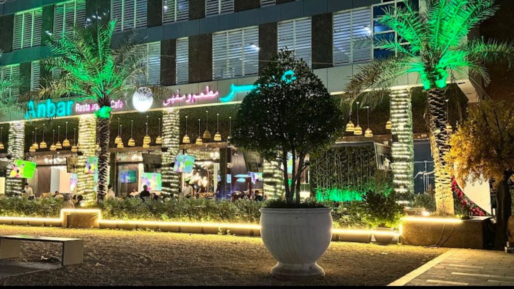 anbar